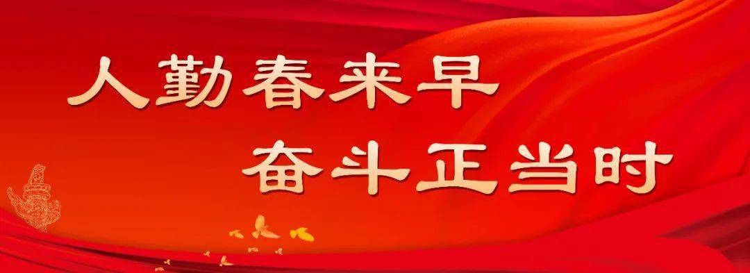 推动全县经济社会高质量发展,中共嵩县县委宣传部,嵩县融媒体中心从