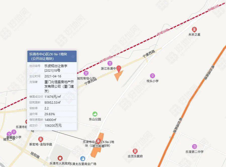 好地日报223温州乐清市挂牌2宗地块分布于乐城和城东街道