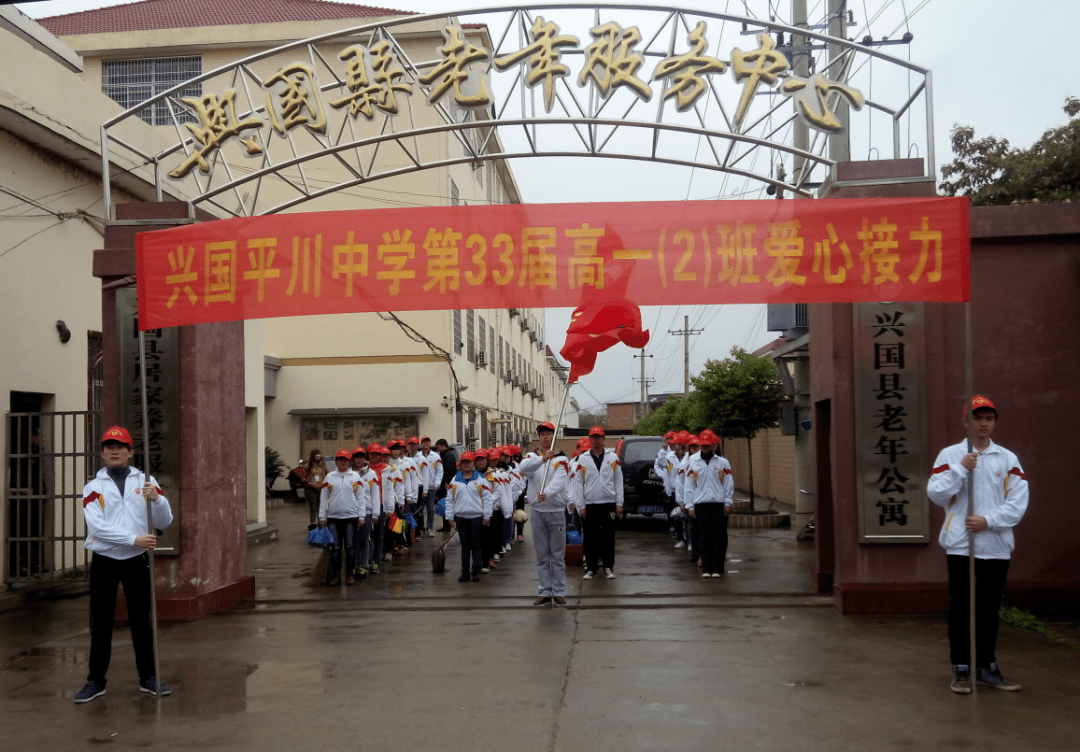 点赞平川中学,一场延续了40年的"爱心接力"_老人_高一_志愿