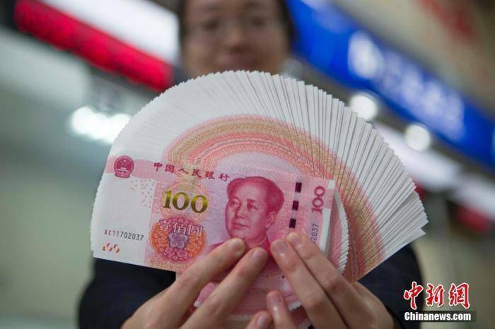 啥信号?_人民币现金