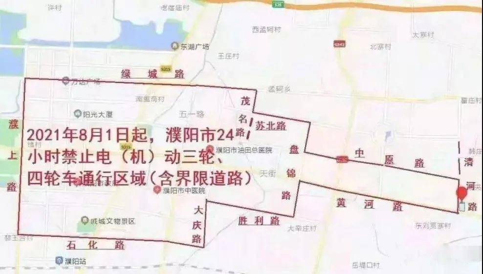 (拍摄,编辑于2020年7月11日)自2021年8月1日起,濮阳开始电(机)动三轮