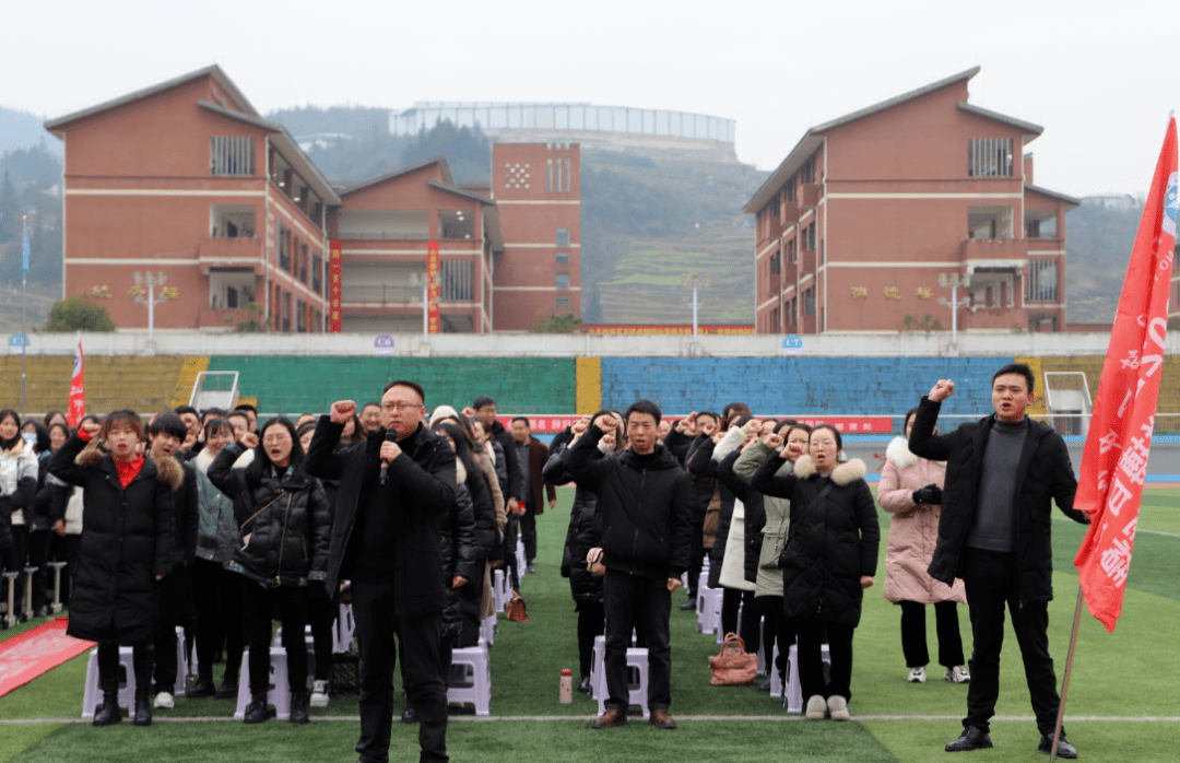 习水县第一中学2022届百日誓师春寒尚未尽热血已点燃奋战百日再创奇迹