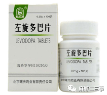 术前停药—非心血管药物篇(上海六院麻醉科)_处理_手术_胰岛
