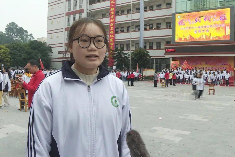 环江高中2022届高考百日誓师大会