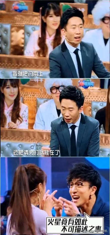 翟凌_事件_网友