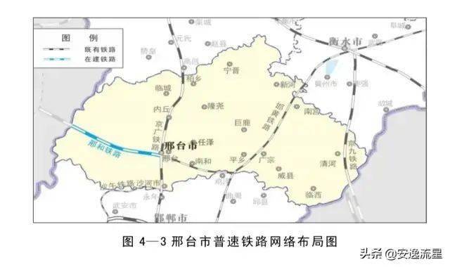 1,两条快速铁路,邢衡城际和衡潢铁路,能够辐射中部的巨鹿广宗平乡威县