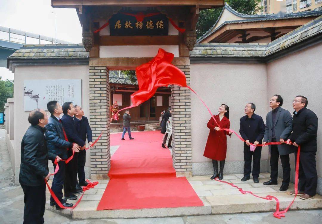 非遗人才展示馆侯德榜故居开馆台江:院士爱国主义教育基地,4闽都院士