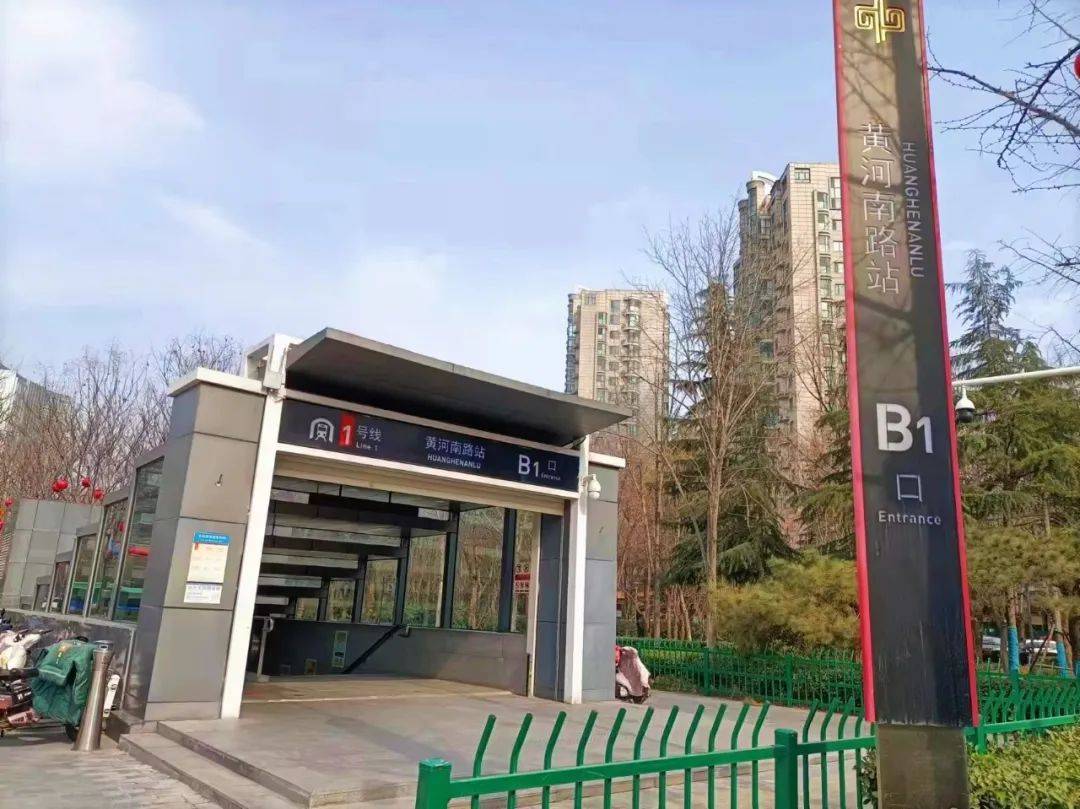 注意郑州地铁黄河南路站几个出入口将关闭