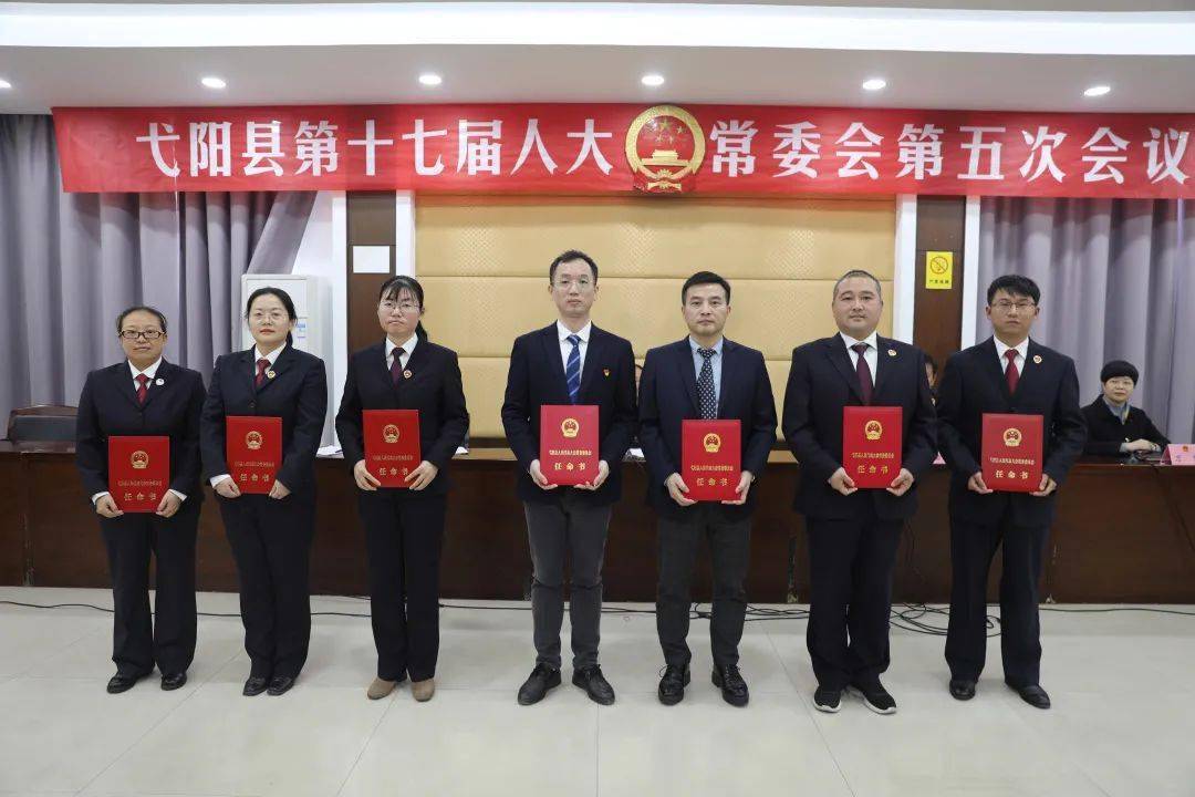 会第五次会议,于2022年3月2日决定任命:胡最文为弋阳县人民政府副县长