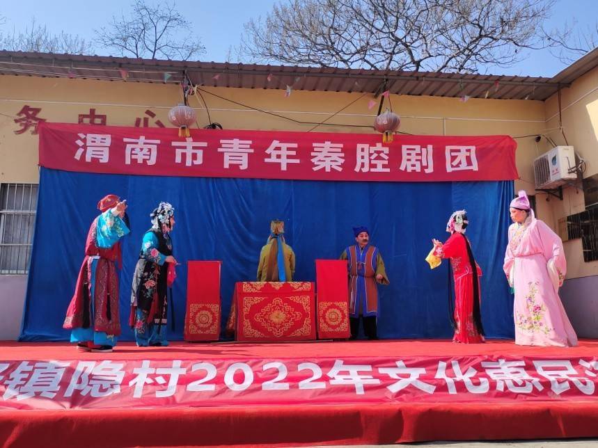 卢南)3月4日是农历二月二"龙抬头",当天,渭南市青年秦腔剧团来到临渭