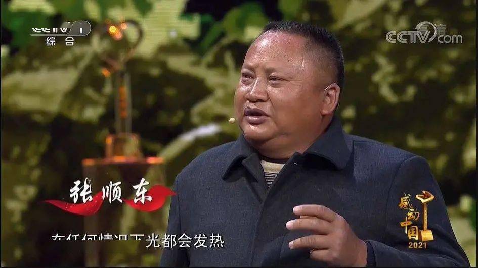 张顺东李国秀夫妇杨振宁先生是跨世纪的伟大物理学家