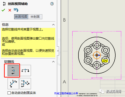 【软件技巧】出工程图还在用cad?不用!solidworks这样