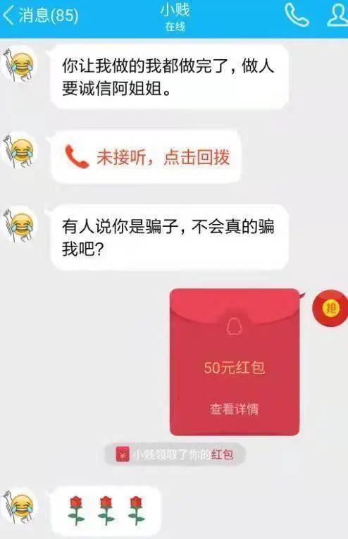 只能去找群主要红包去了结果……等你转发了6个群之后会有两种情况1