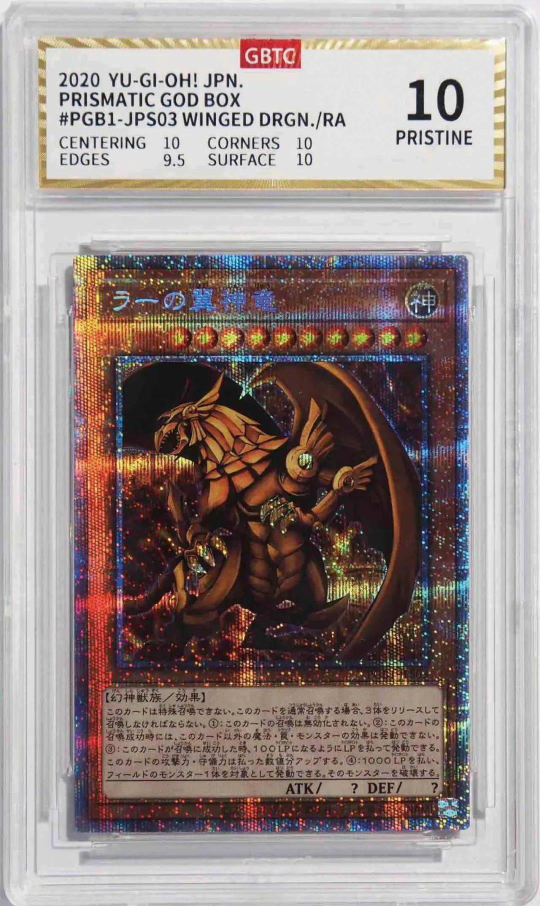 球星卡市场火爆,下一个风口?_topps_交易_体育