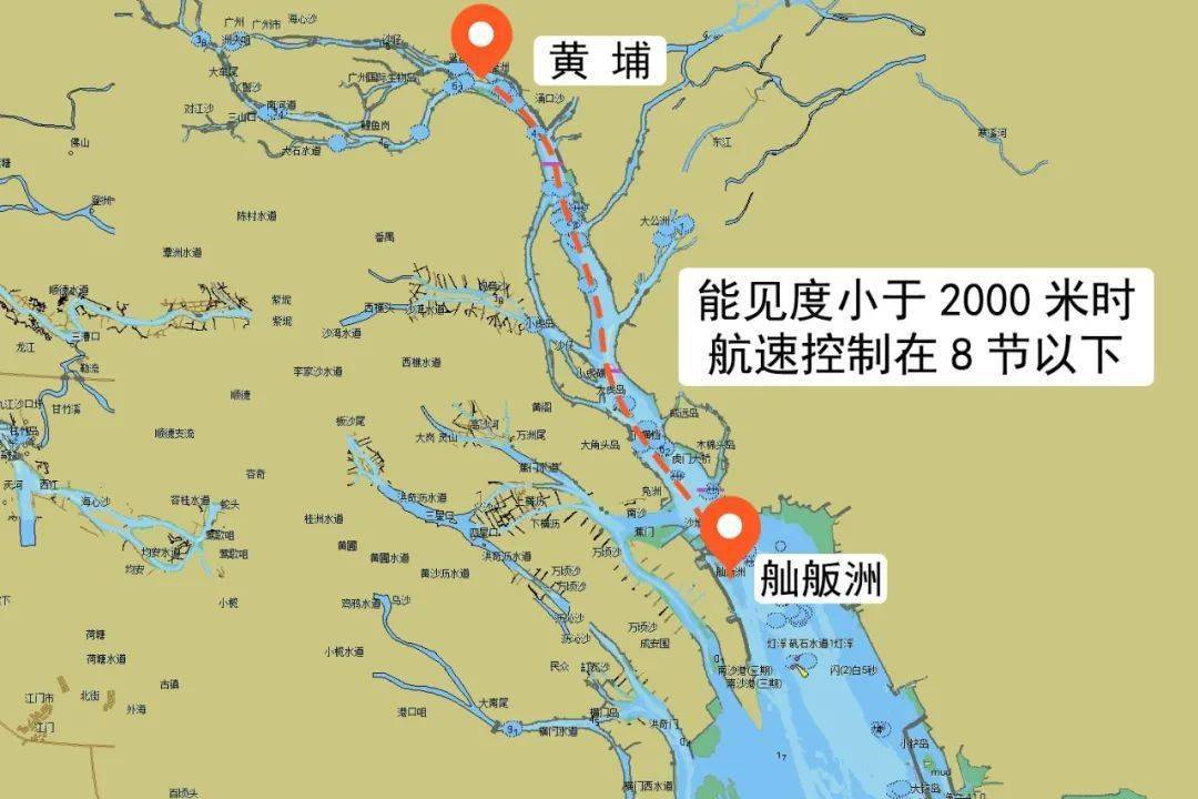 能见度小于2000米时,桂山引航锚地至舢舨洲的水域,船舶航速不得超过10