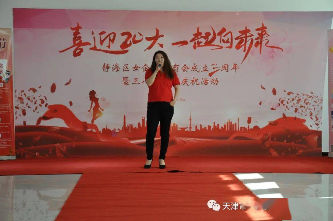 刘敬荣,唐红英创业访谈,主持:吴美茵 访谈嘉宾:杨俊艳,赵俊云,魏晓琳