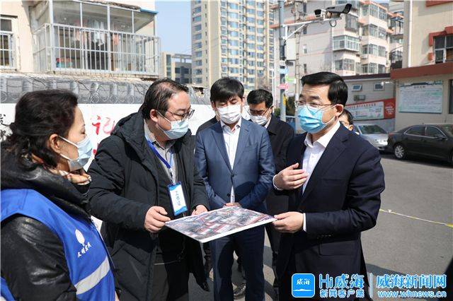 3月8日,威海市委书记张海波到环翠区督导疫情防控工作,看望慰问疫情