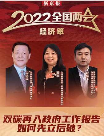 新闻8点见丨齐头并金郑鹏杨洪琼为中国代表团再夺两金