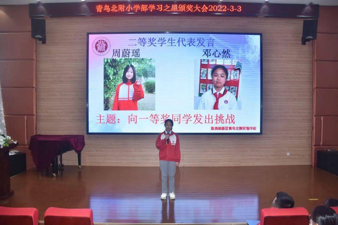 奖学金获得者们发起了铿锵有力的挑战:邓心然同学提醒自己要戒骄戒躁