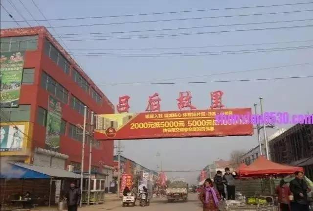 单县"终兴"名称的由来_吕后_终兴镇_汉高祖刘邦