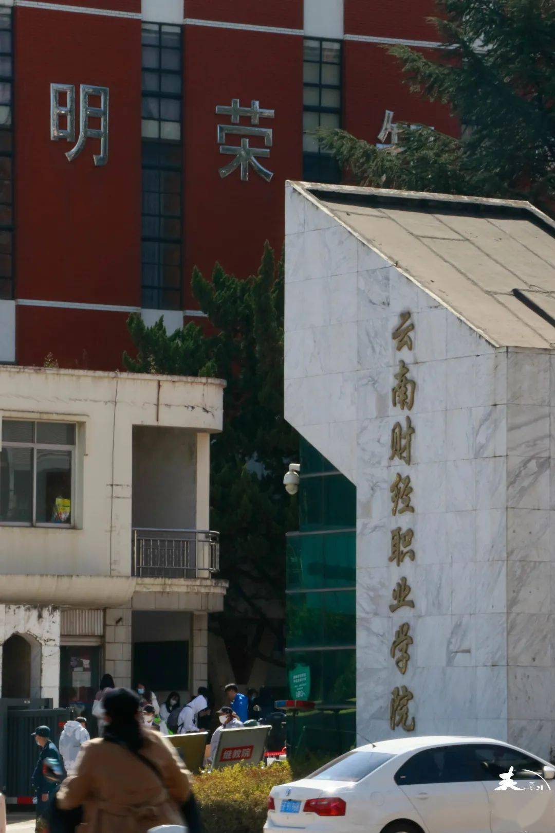 附近坐落着很多高校:云南财经大学,云南财经职业学院,云南旅游职业