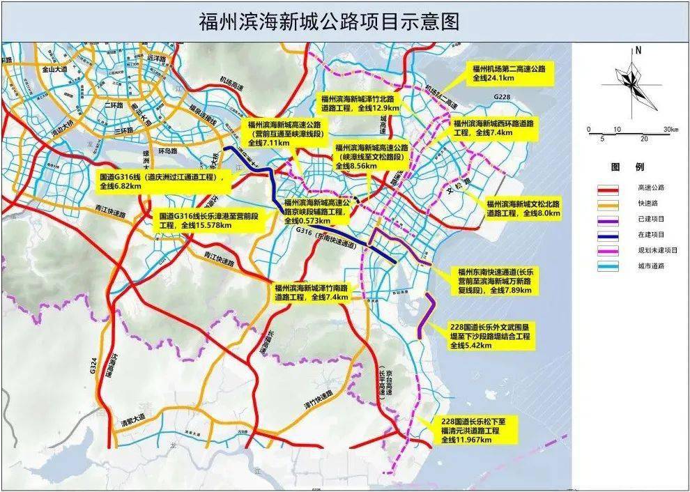 推进公路网高质量发展推进机场第二高速公路,滨海新城高速公路,福州至