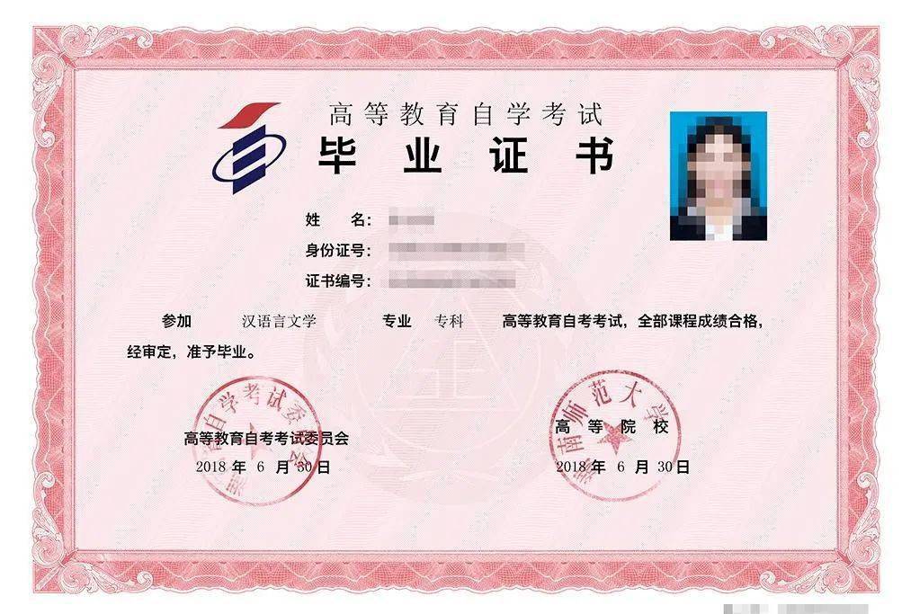 00招生层次:高升专/专升本/第二学位/专本连读主考院校:湘潭大学,湖南
