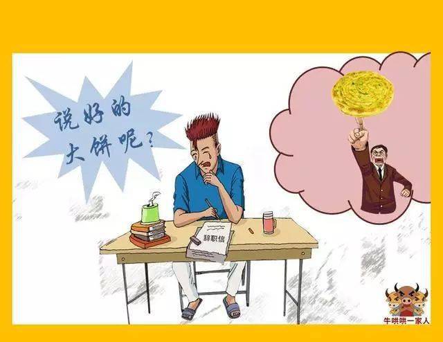 4s店优秀员工离职原因全图_@qq_马儿跑_文章