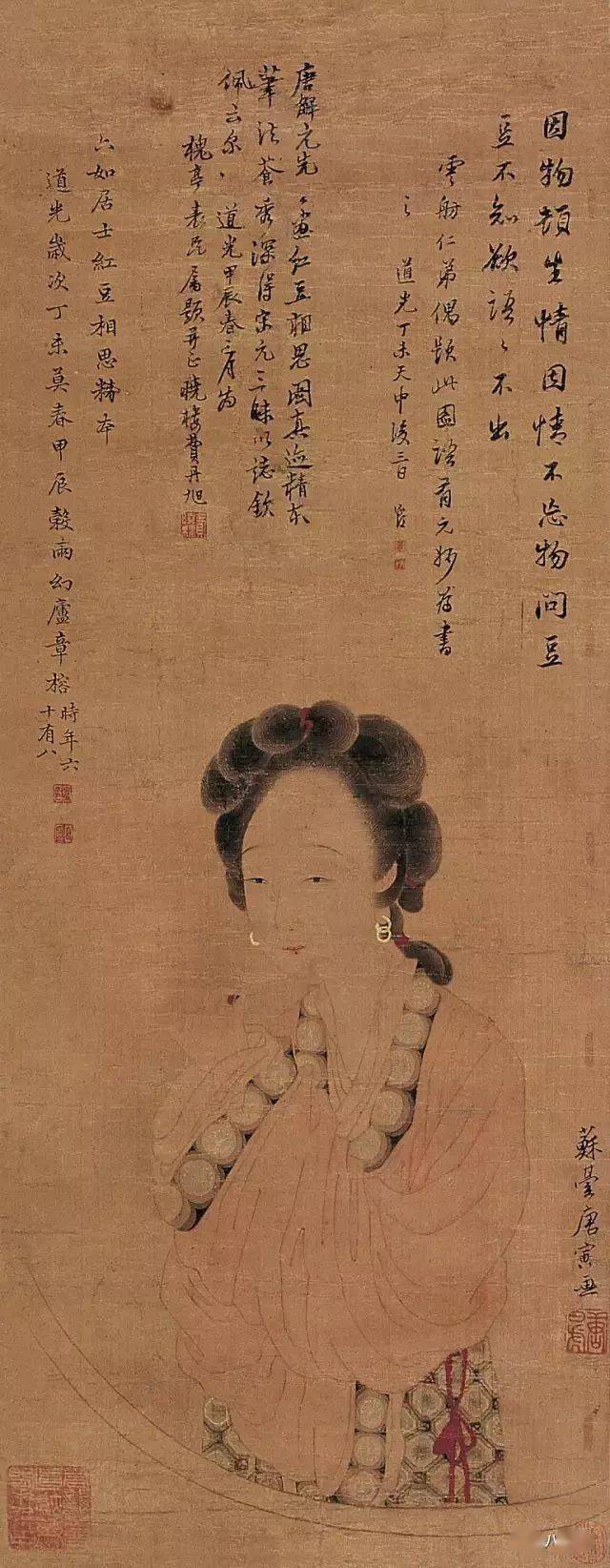 馆藏唐寅 杏花仕女图唐寅 嫦娥执桂图吹箫图唐寅 秋风纨扇图(传)唐寅