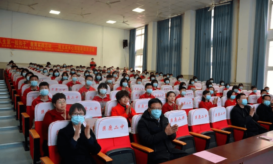 巨鹿县第二中学举行心灵树洞计划启动仪式