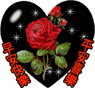 2022温馨最新早安祝福鲜花图片表情星期五早上问候朋友的祝福大全