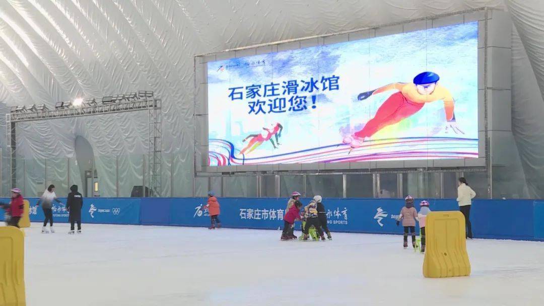 正定县滑冰馆整体占地面积约2800余平方米,冰场按照国际化制冰标准