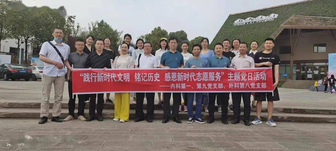 党员们前往东部新区红色教育基地,参观学习了抗战时期以陈鼎勋,曾烈