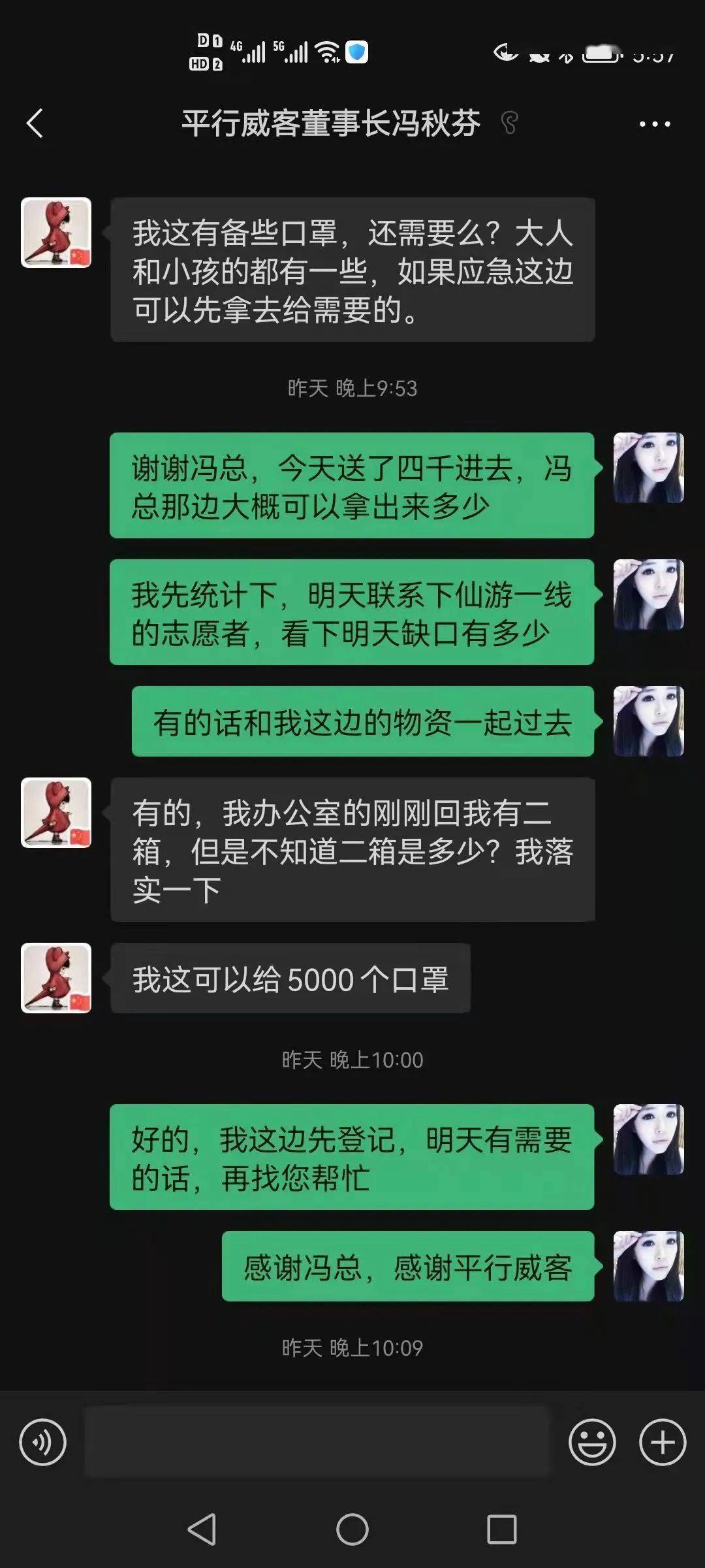 区政协委员冯秋芬得知仙游防疫一线急需物资,主动将公司储备的5000个