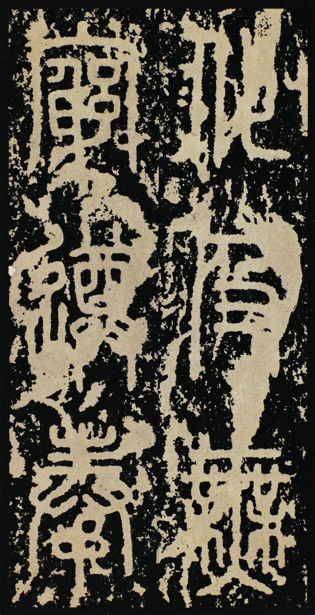 李斯《泰山刻石》_皇帝_石刻_后嗣
