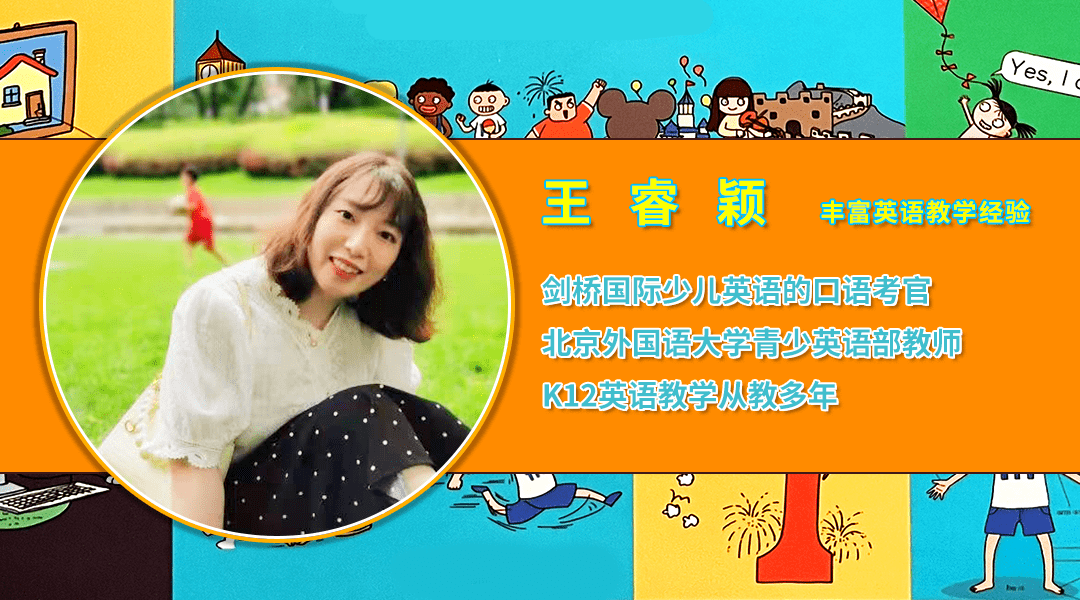 抓住英语启蒙黄金期,孩子未来少奋斗10年:家有小学生