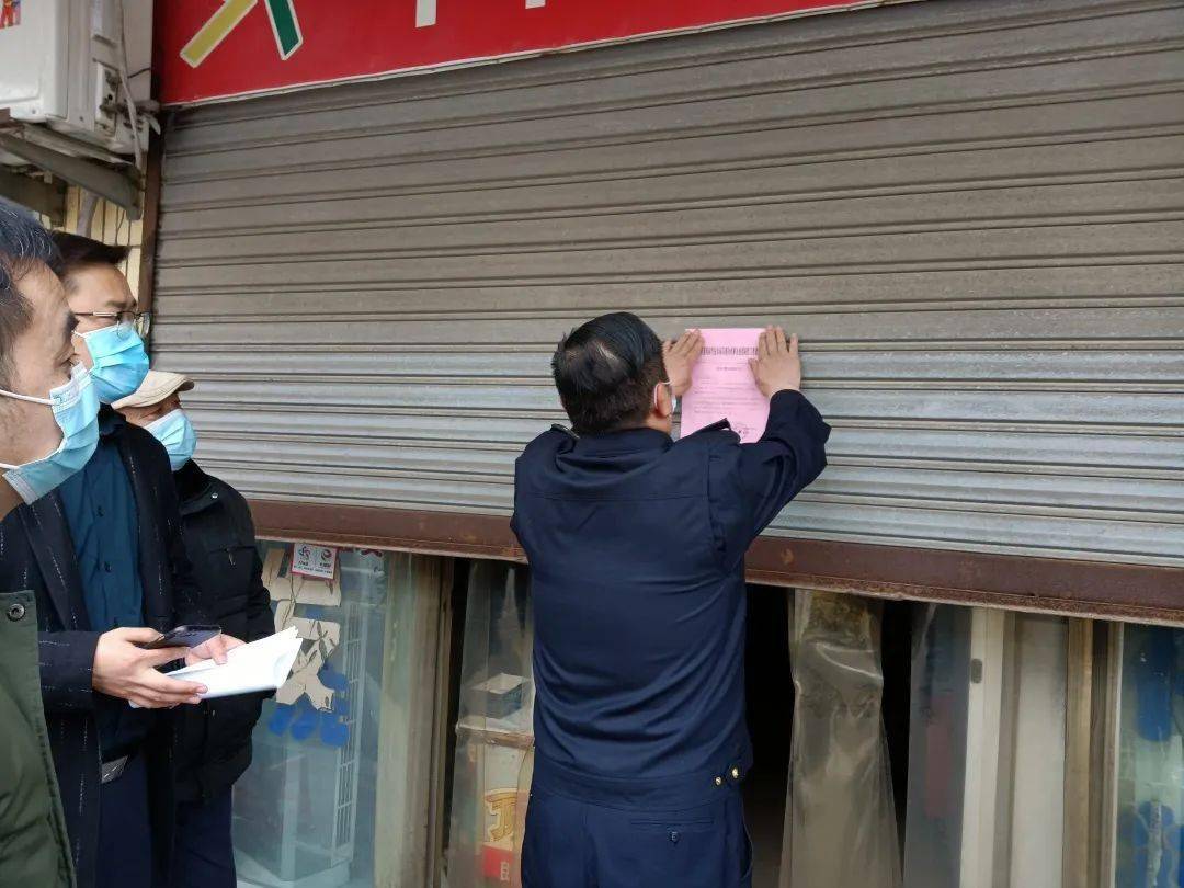 宝应这两地又查处3起._西安丰镇_工作_直港
