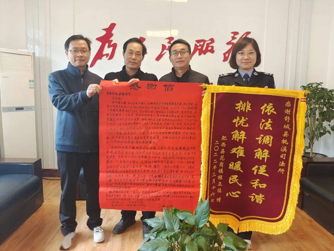 办好"以人民为中心的发展思想"专题学习教育】_程正稳_桃溪镇_赵某