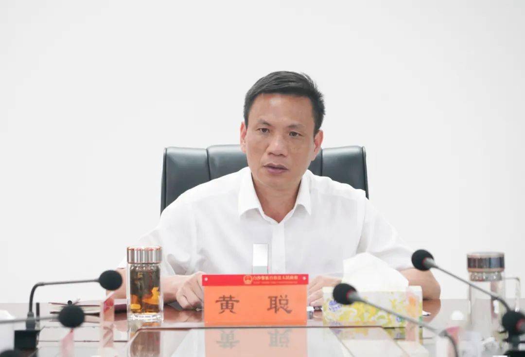 黄聪主持召开白沙平价菜保供惠民行动专班会议
