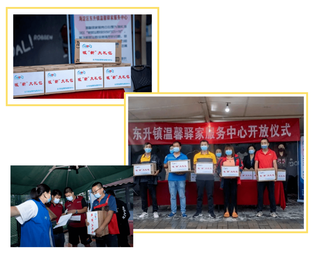 2021年,东升镇团委在团区委的有力指导下,围绕共青