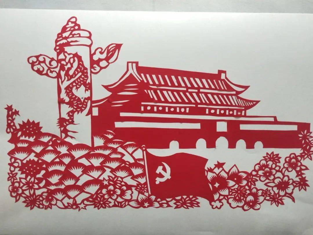 非遗剪纸喜迎党的二十大主题剪纸作品赏析