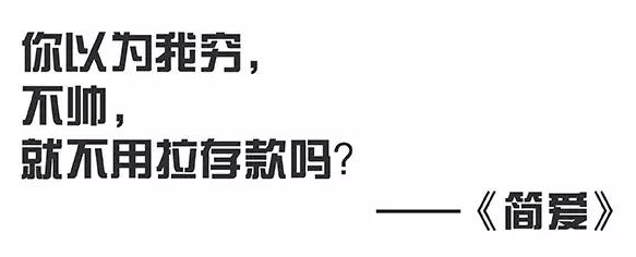 为了拉存款银行人都发过哪些心酸的朋友圈