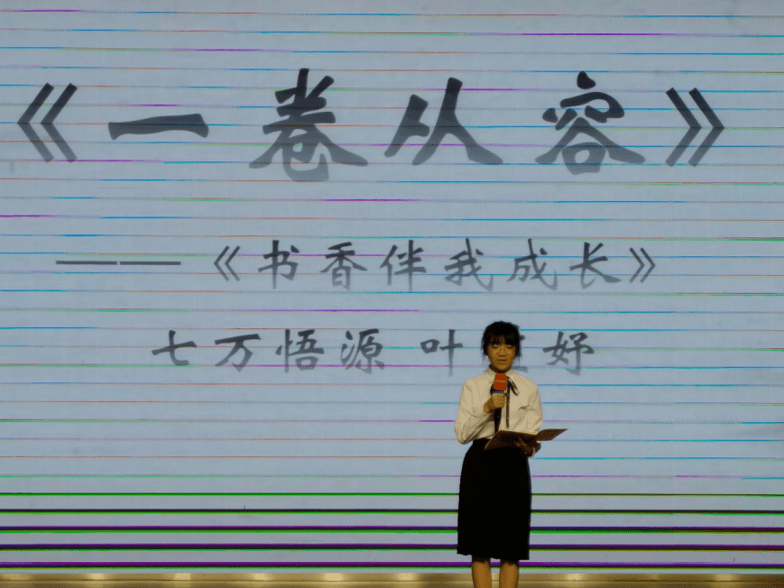 69杨若悦《我的梦,中国梦》69余佳澳《书的正确打开方式》69贾