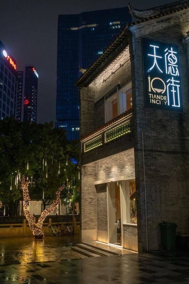 plus,及活力无限旗下的派对ktv品牌——"上层levels"进驻,配合天德街