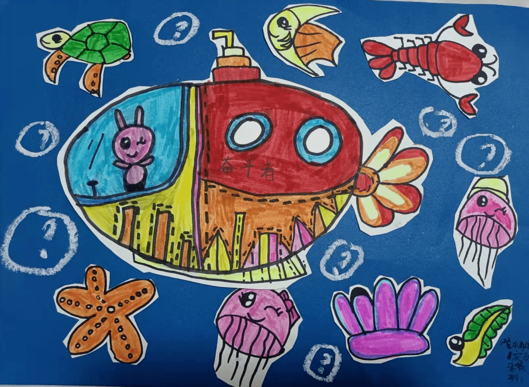 低年级的孩子们,拿起画笔,大胆想象,创作出一幅幅深海探索畅想图.
