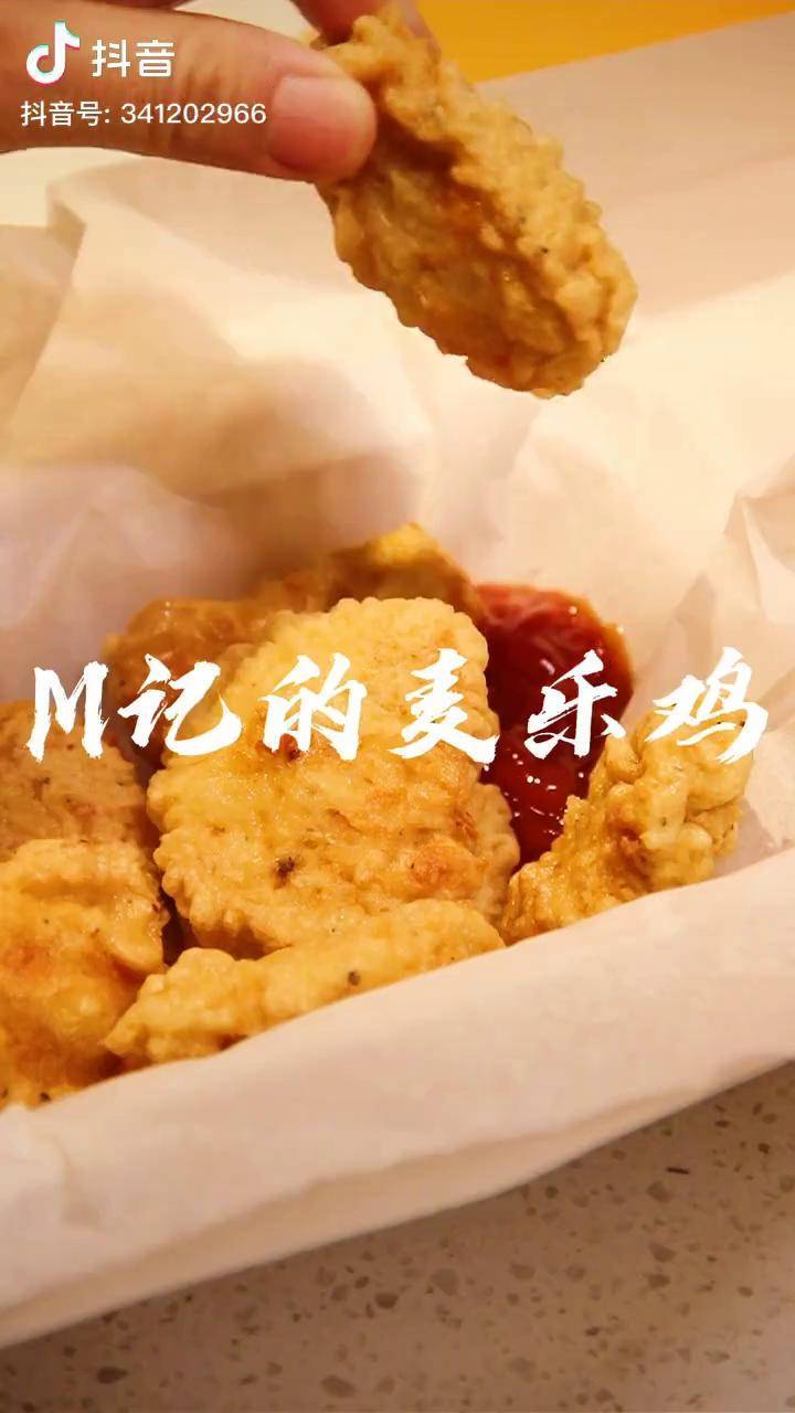 鸡胸肉封神做法麦乐鸡神还原了学起来学起来麦当劳麦乐鸡美食vlog