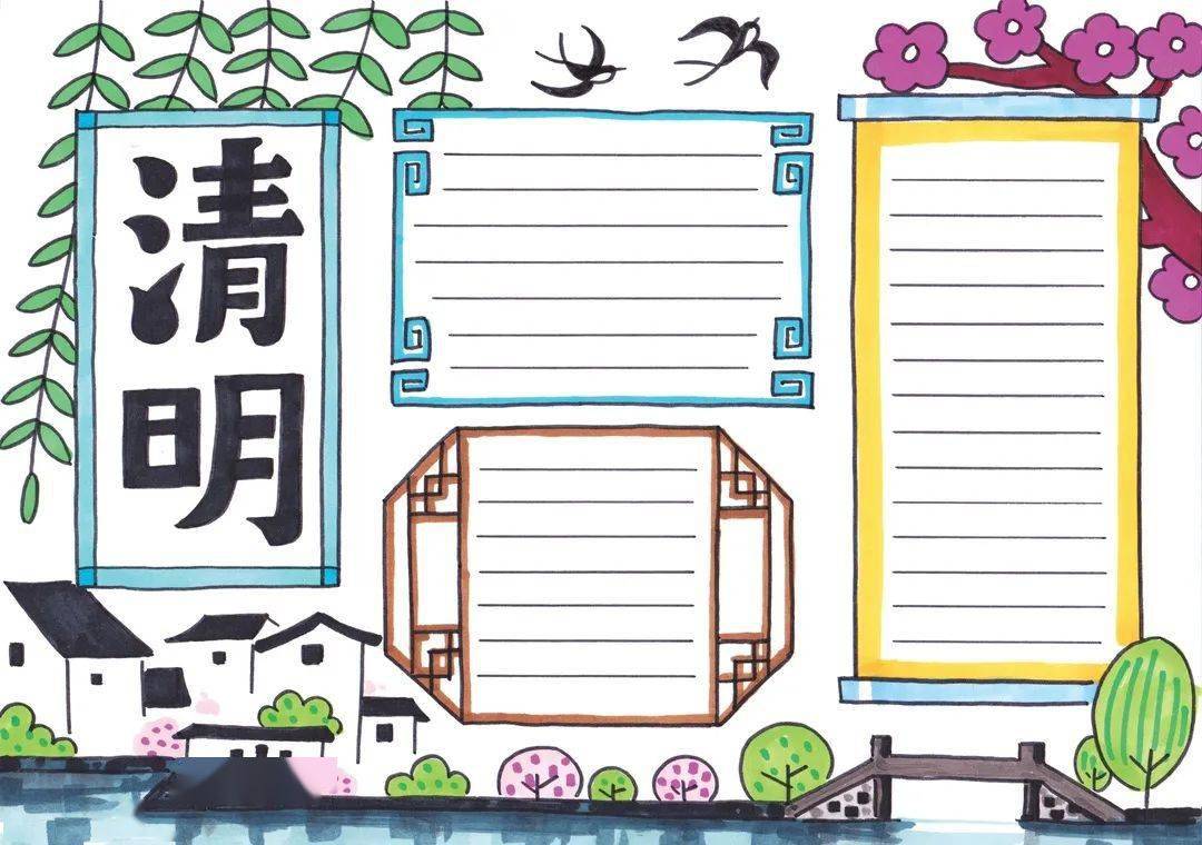 老师不用发愁啦,快快安排起来(含图文素材)_菊花_风筝_孩子