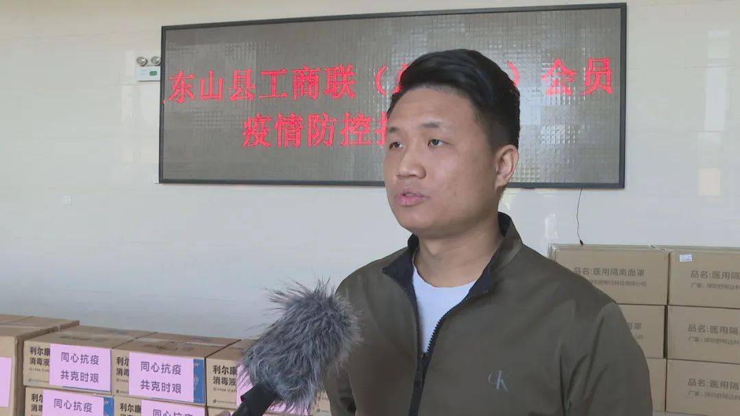 4日下午,我县举行工商联(总商会)会员疫情防控捐赠仪式,县领导郭颖峰
