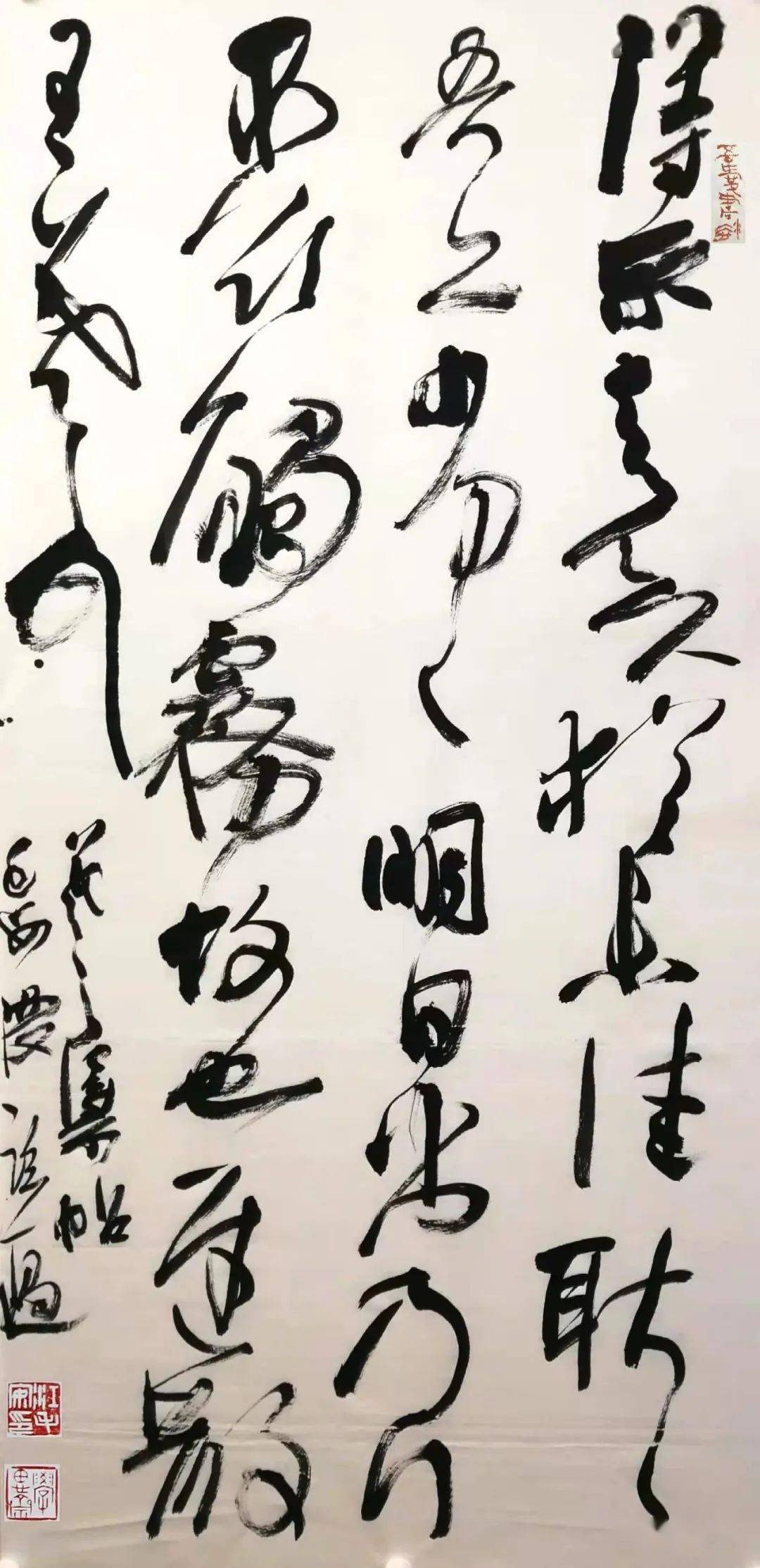 二王书法临创云上展二