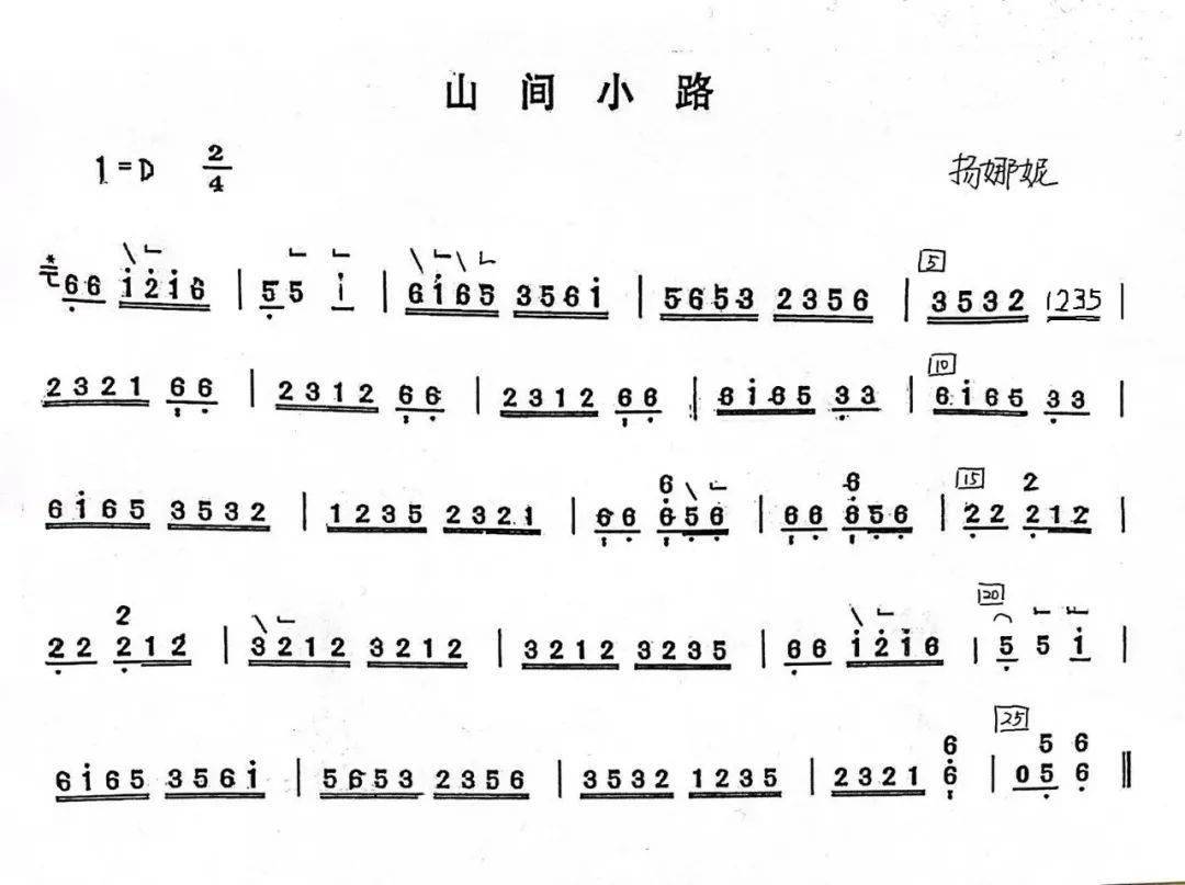 【艺 1云课堂】2022年公益古筝培训(第12课)_东城区